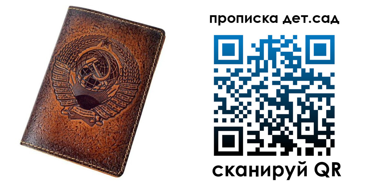 временная регистрация адрес в Нариманове